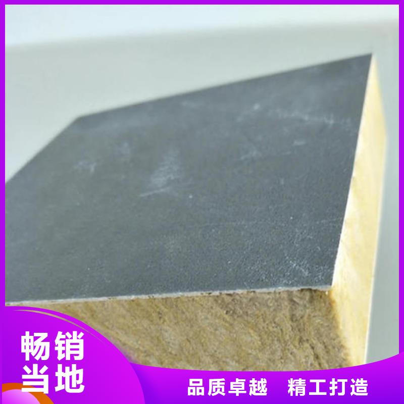 砂浆纸岩棉复合板复合板高标准高品质检验发货