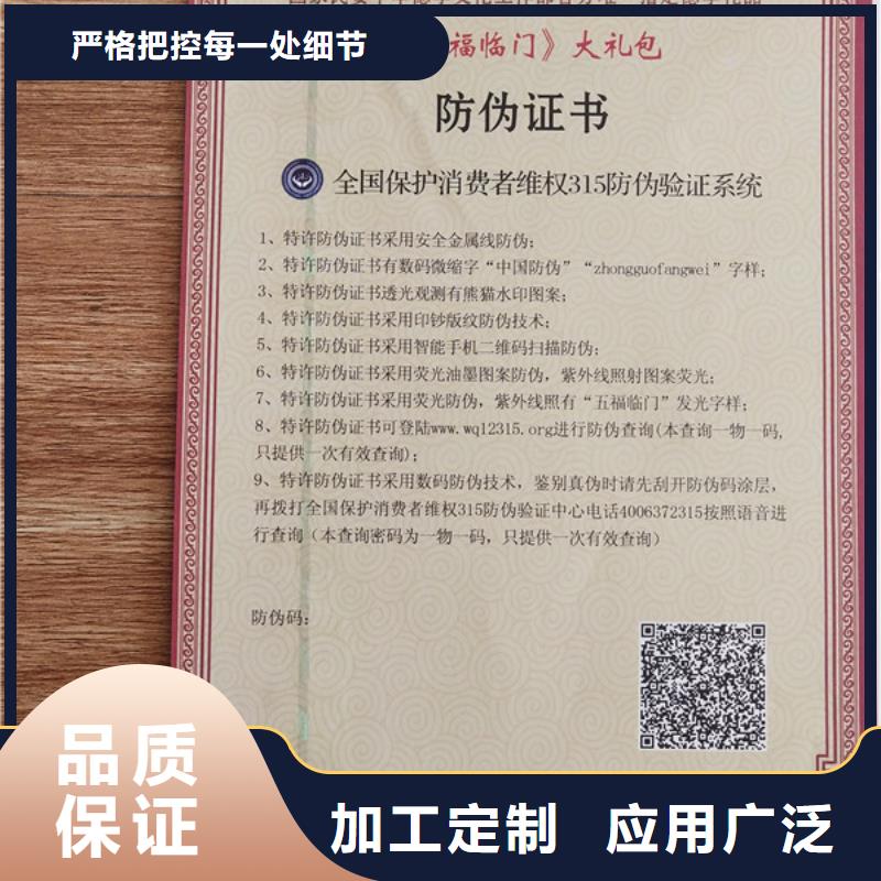,合格印刷出厂严格质检多行业适用