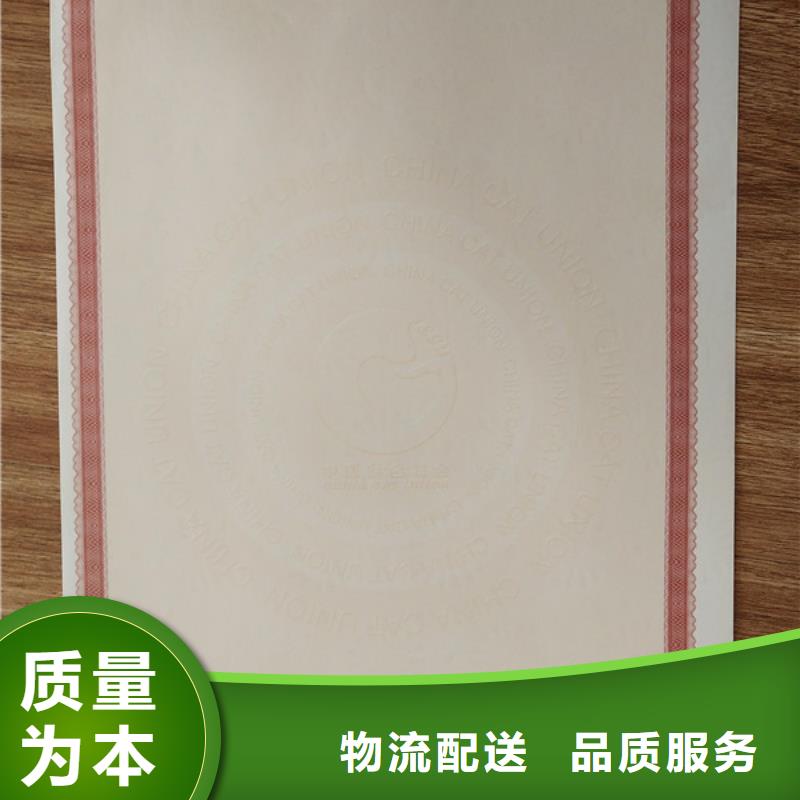 【防伪培训满足多种行业需求】好货有保障