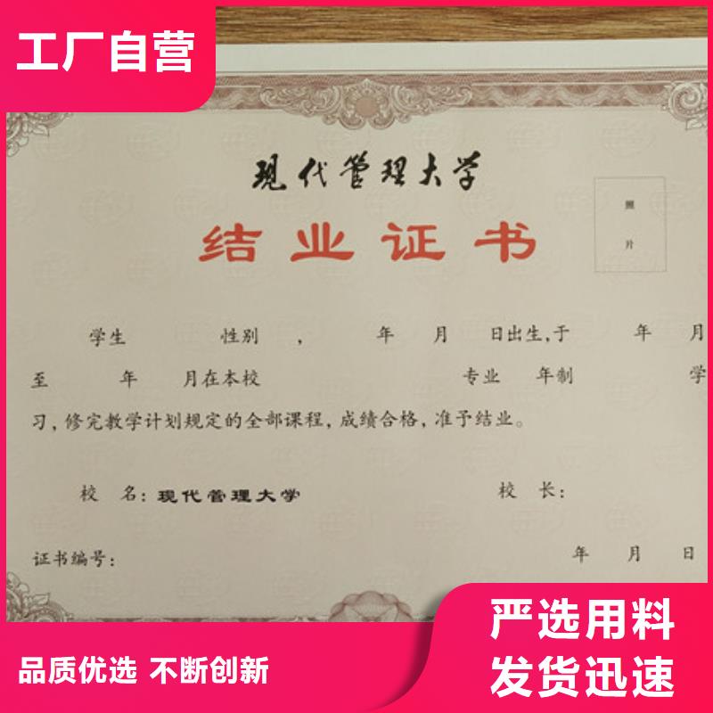 银线防伪执业资格质优价保