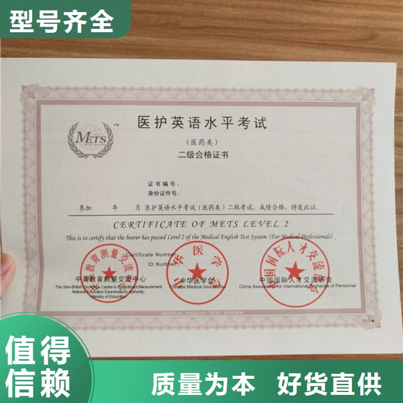 防伪印刷厂,防伪培训专业信赖厂家快捷物流
