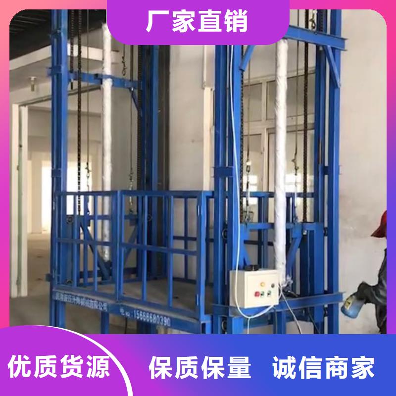 货梯_传菜电梯原料层层筛选专业品质