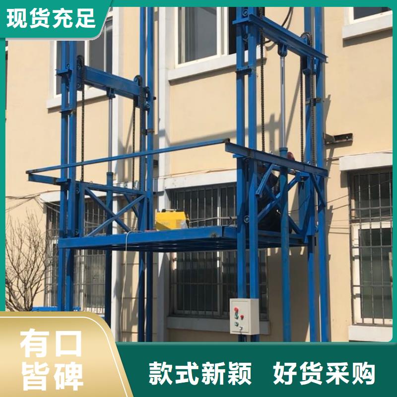 【货梯】_传菜电梯厂家定制不额外收费多行业适用