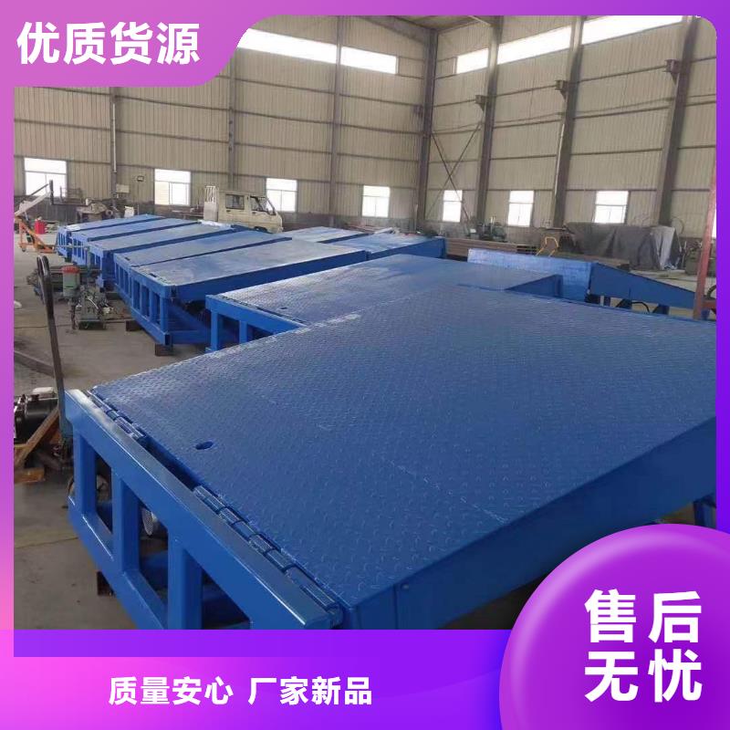 【登车桥】传菜电梯厂家每个细节都严格把关资质认证