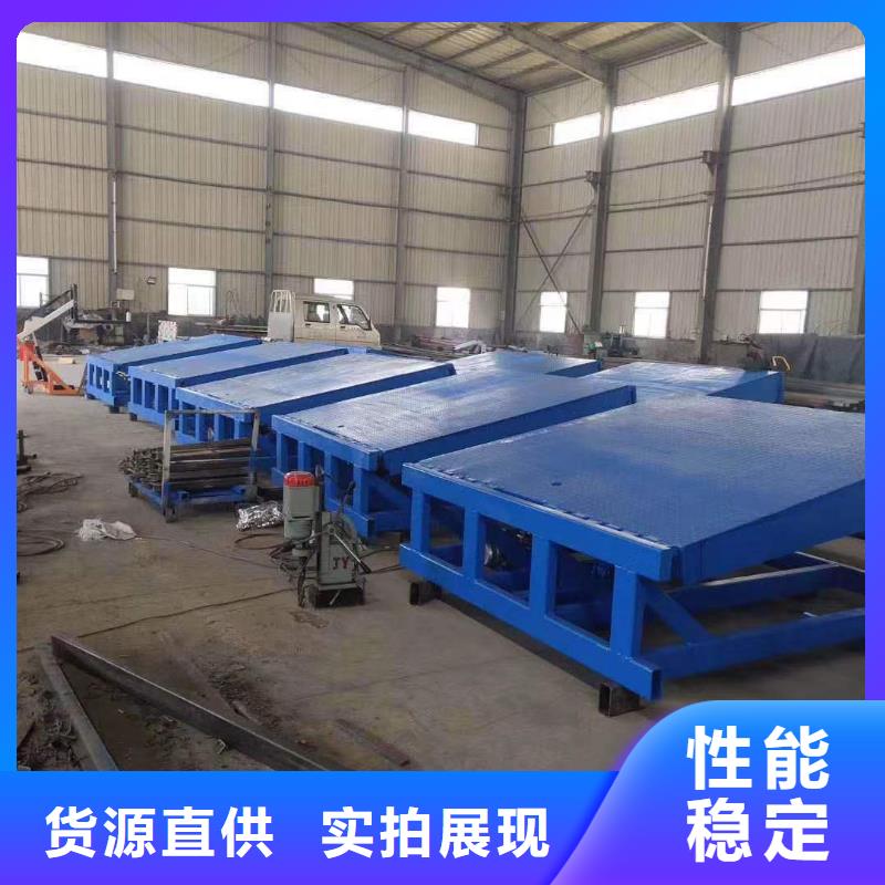 【登车桥】传菜电梯厂家免费获取报价同城供应商