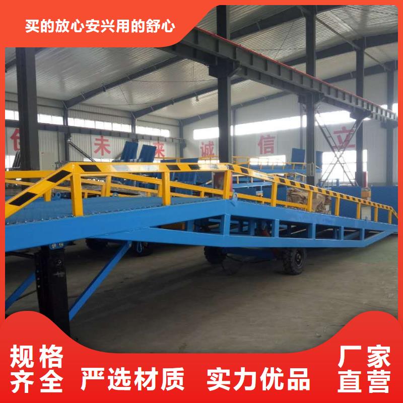 登车桥-传菜电梯厂家一站式供应厂家品质商家