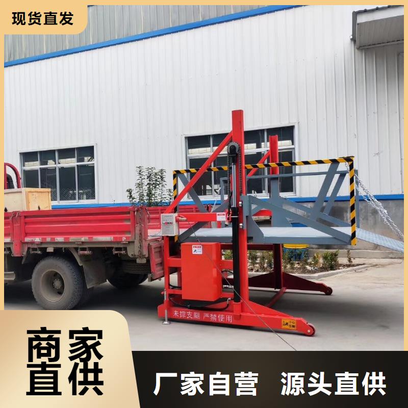 登车桥杂物电梯免费询价产品细节