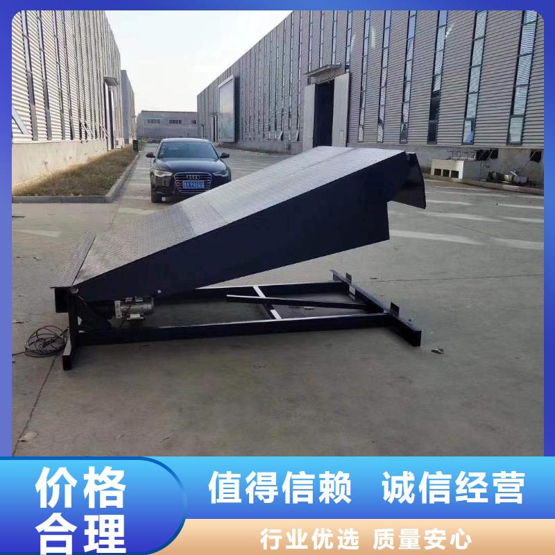 登车桥【传菜电梯厂家】的图文介绍当地品牌