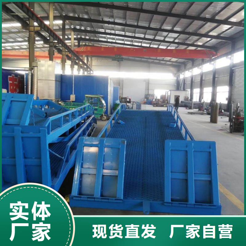 登车桥_导轨式升降机专注品质品质卓越