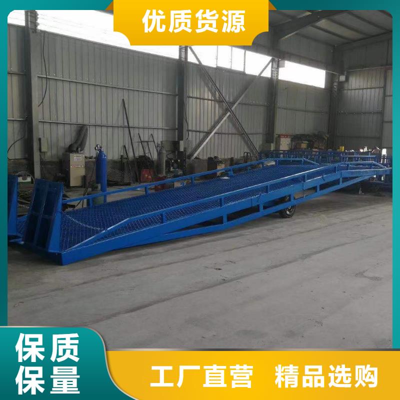 登车桥餐梯定制销售售后为一体实力优品