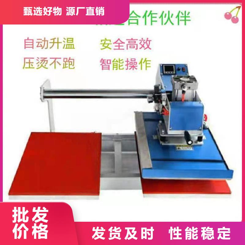 【烫金机】传菜电梯厂家品质信得过全新升级品质保障
