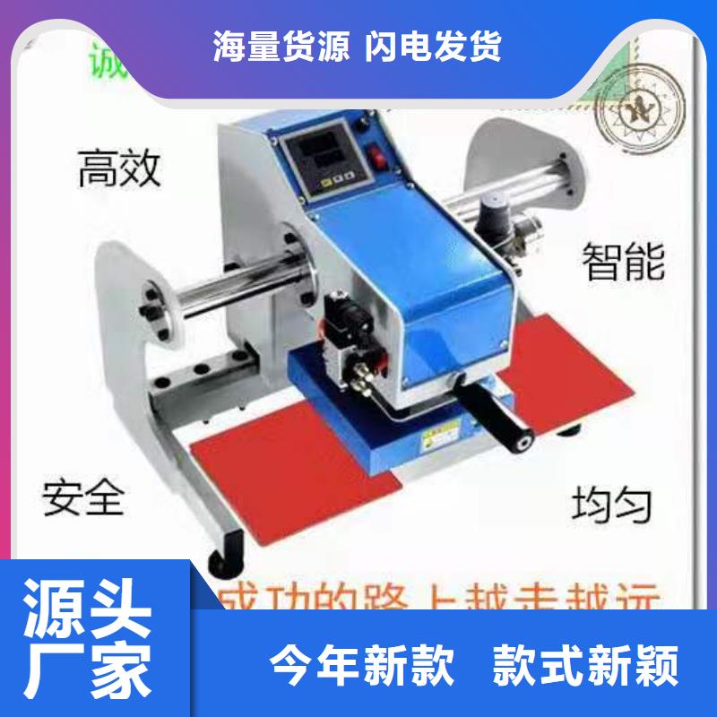【烫金机】-卸货平台从源头保证品质一个起售