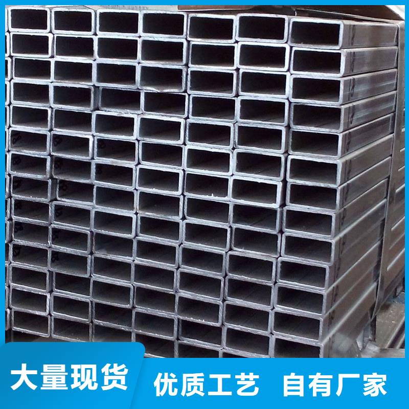镀锌方矩管镀锌角钢真诚合作质量上乘