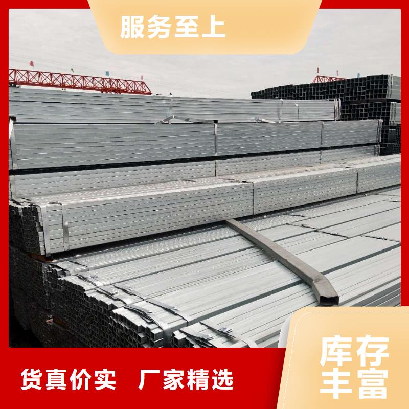 镀锌方矩管10#槽钢厂家N年专注价格实惠
