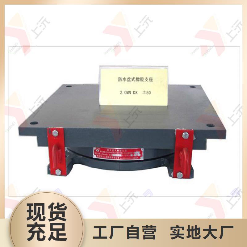 【网架支座滑动支座今日新品】本地货源