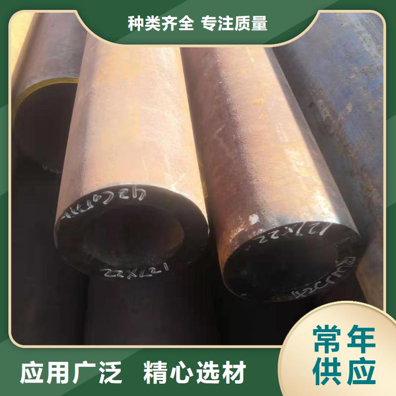 无缝钢管工厂自营产地工厂