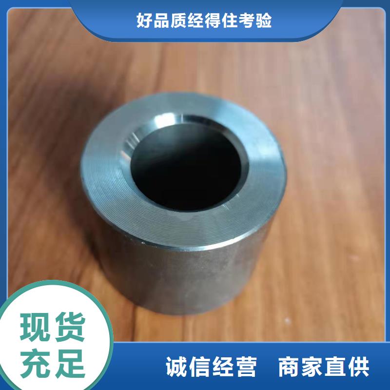 轴套,精密钢管以质量求生存对质量负责