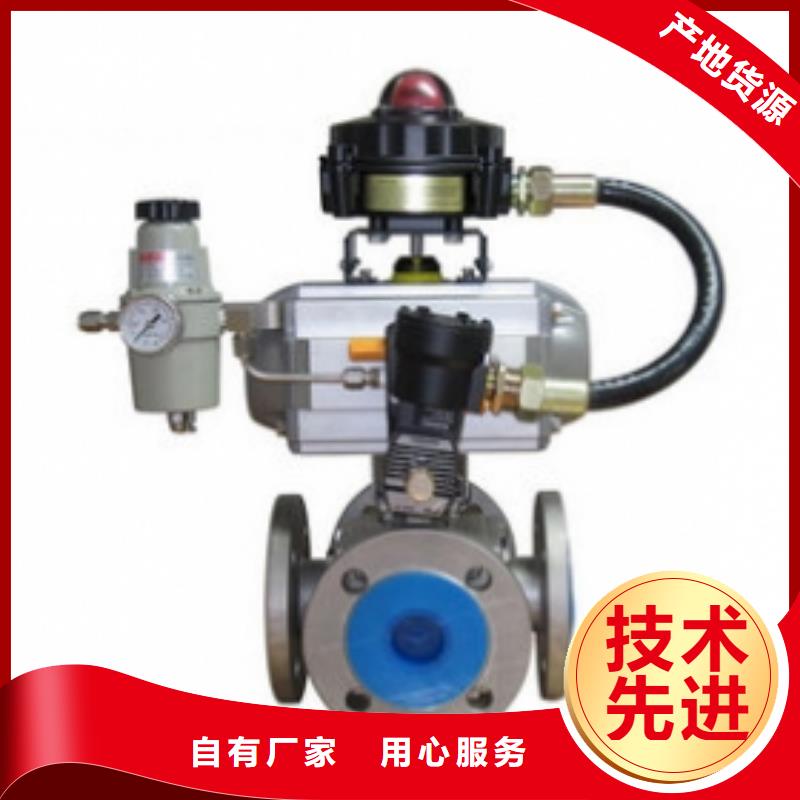 【气动球阀诚信为本】同城经销商