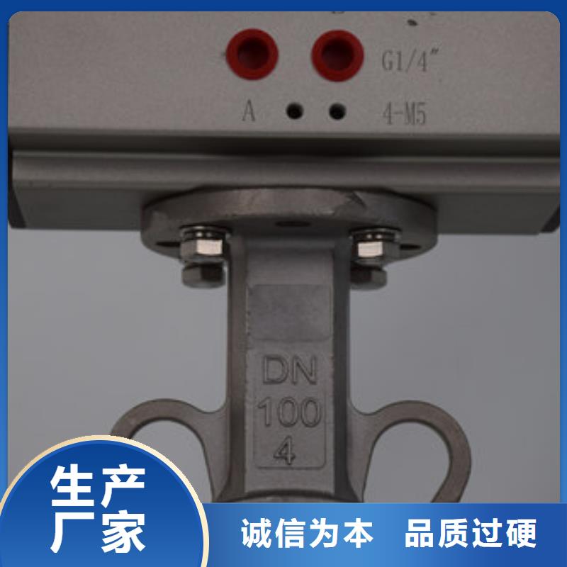 【气动蝶阀电动蝶阀支持拿样】快捷的物流配送