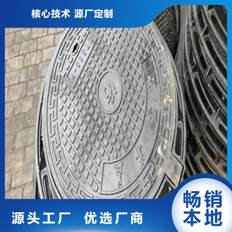 球墨铸铁井盖_铸铁篦子一站式厂家用的放心
