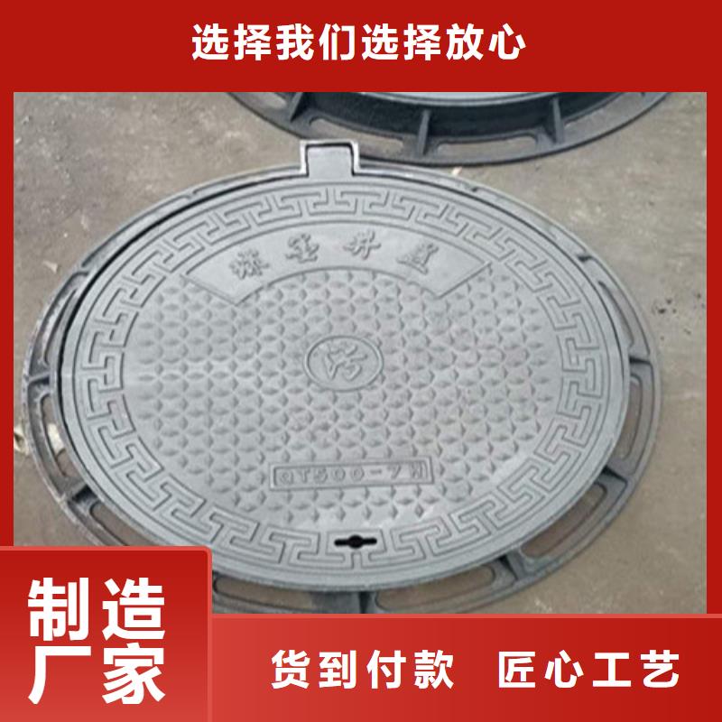 球墨铸铁井盖_铸铁雨水篦子一周内发货同城公司