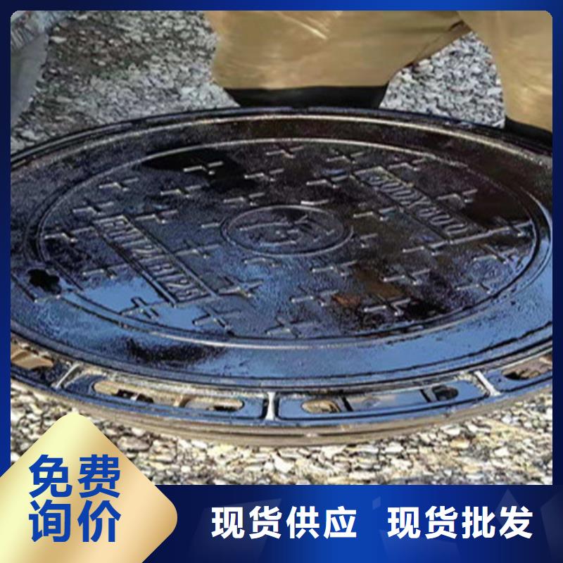 球墨铸铁井盖雨水篦子厂家直销供货稳定质量好