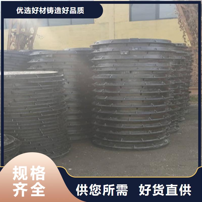 球墨铸铁井盖一致好评产品按需设计