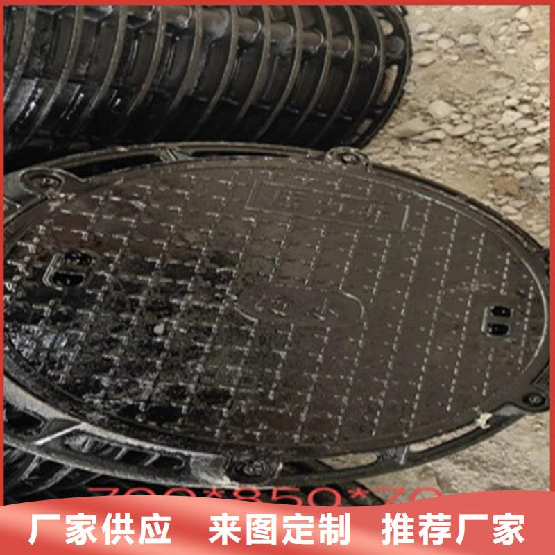 球墨铸铁井盖铸铁盖板当地货源现货销售