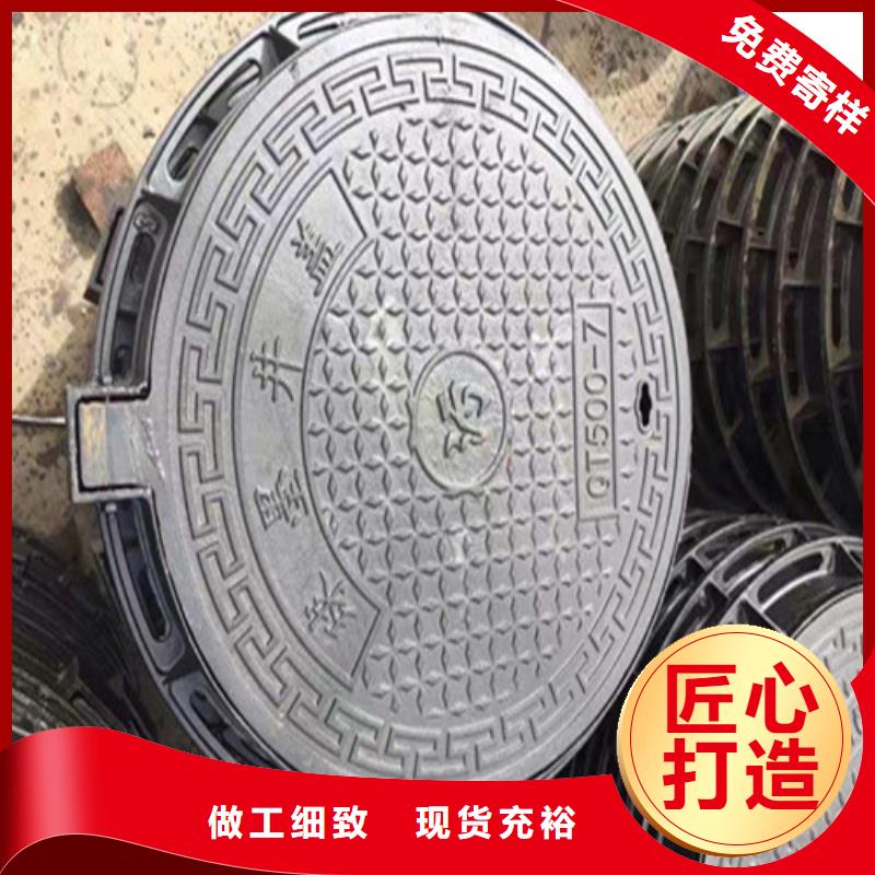 球墨铸铁井盖铸铁篦子型号齐全详细参数