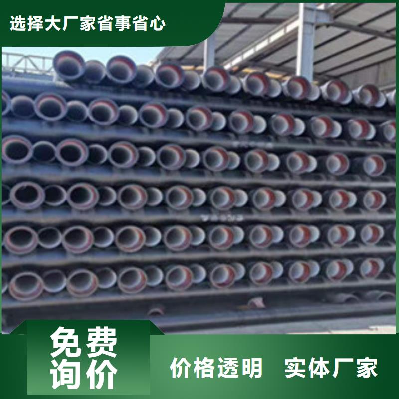 【球墨铸铁管球墨铸铁篦子拥有核心技术优势】当地品牌