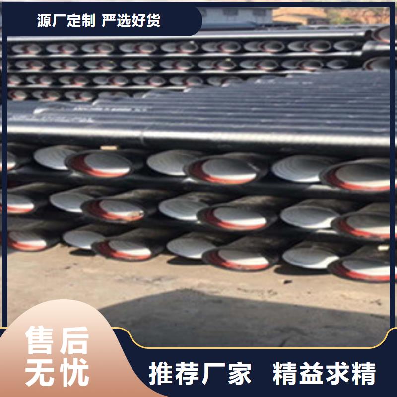 球墨铸铁管【排水球墨铸铁管】厂家自营物流配送