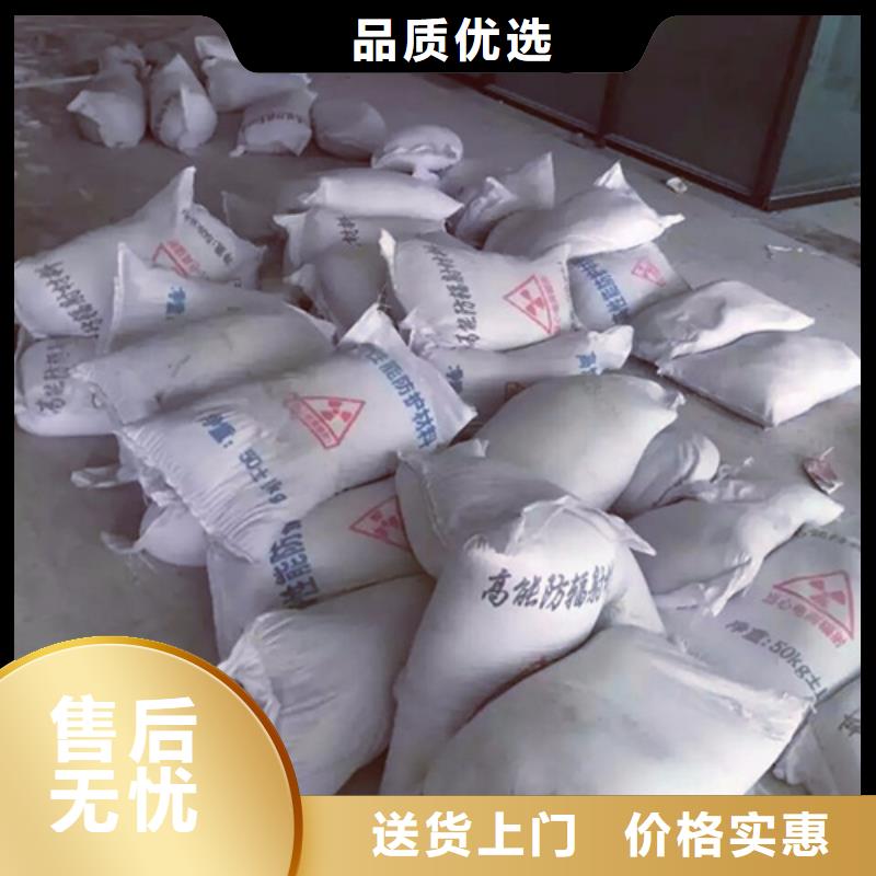 【硫酸钡砂】防辐射观察窗正规厂家同城货源