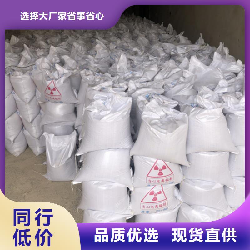 硫酸钡砂防辐射板厂家技术完善满足客户需求
