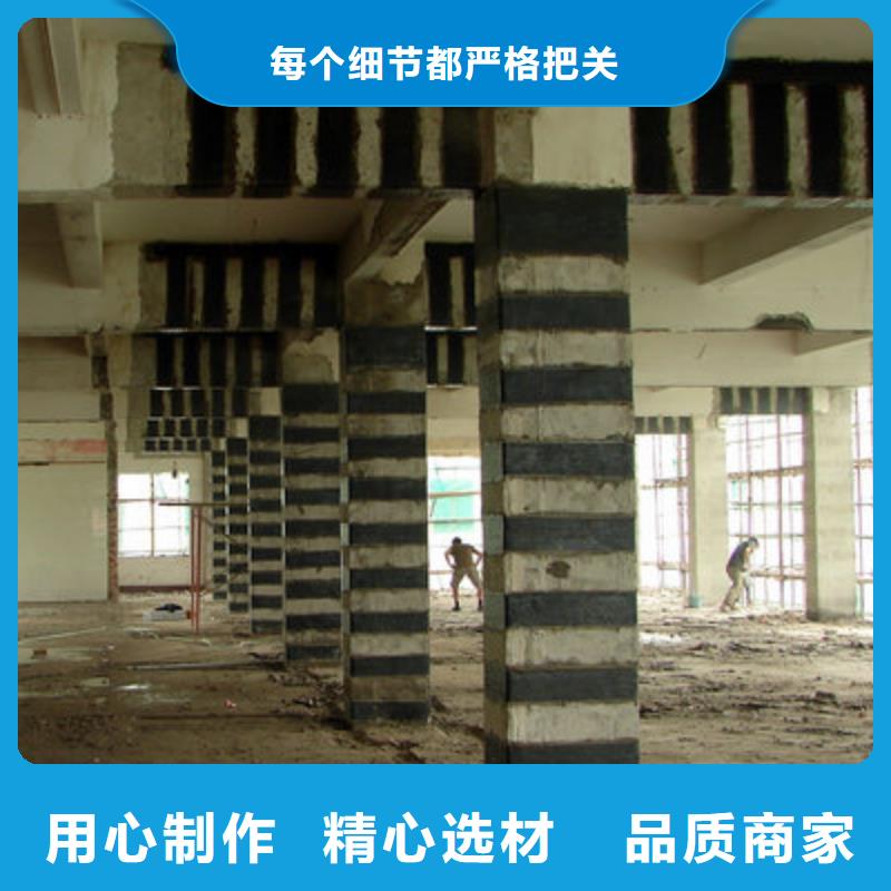 【碳纤维布专业加固公司】,碳纤维布加固公司支持定制贴心售后重信誉厂家