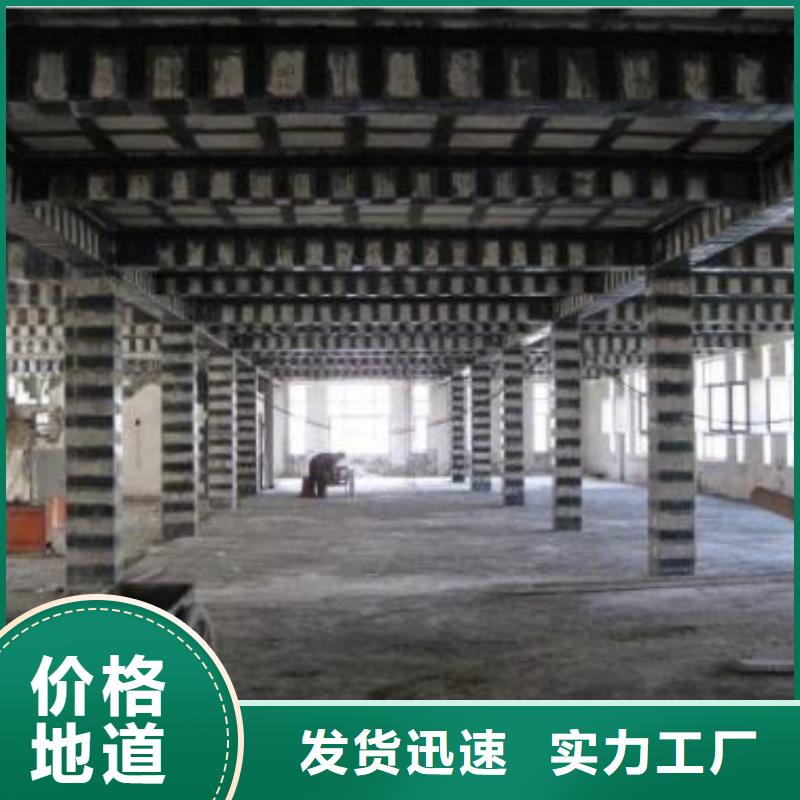 【碳纤维布专业加固公司】碳纤维布批发厂家真材实料诚信经营高标准高品质