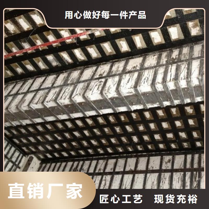 【碳纤维布专业加固公司植筋胶厂家直销】当地厂家