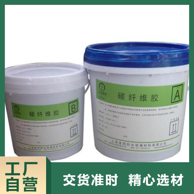 碳纤维胶碳纤维布材料厂家厂家直销厂家供应