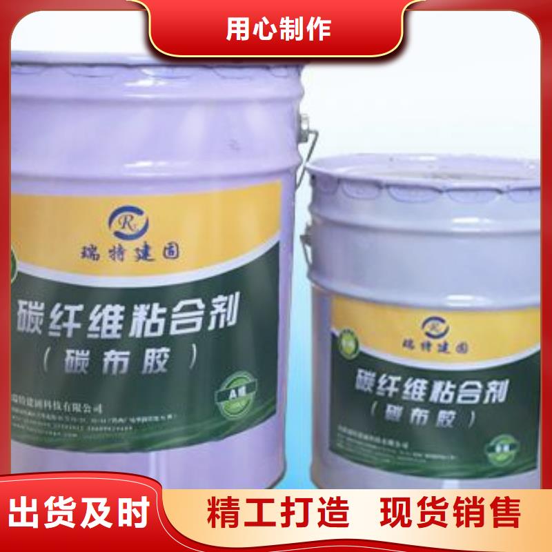 碳纤维胶植筋胶质量安心采购