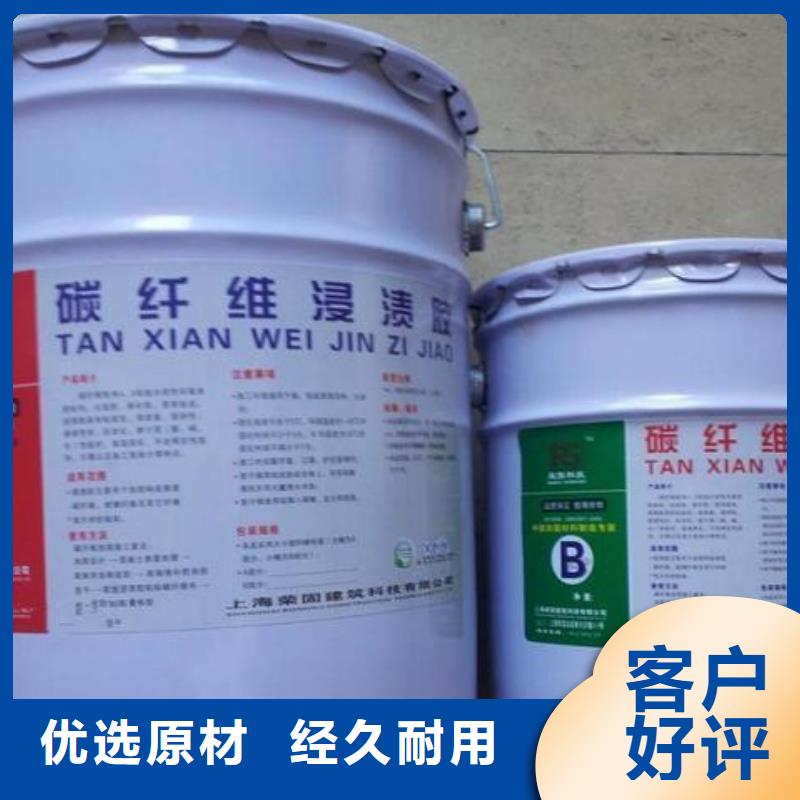 碳纤维胶-碳纤维布批发厂家全品类现货多行业适用