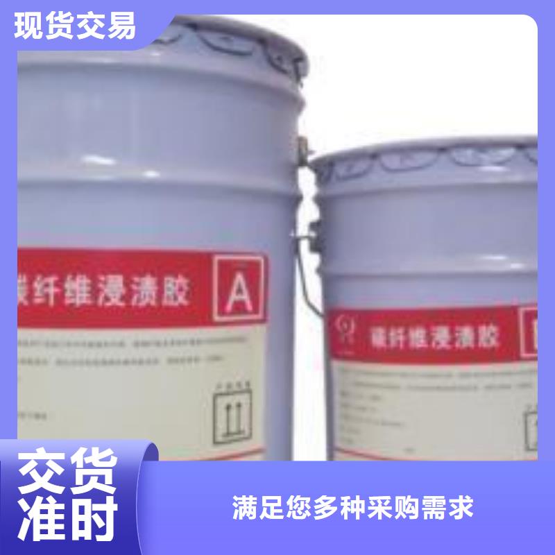 碳纤维胶,【碳纤维布批发厂家】价格地道当地生产厂家