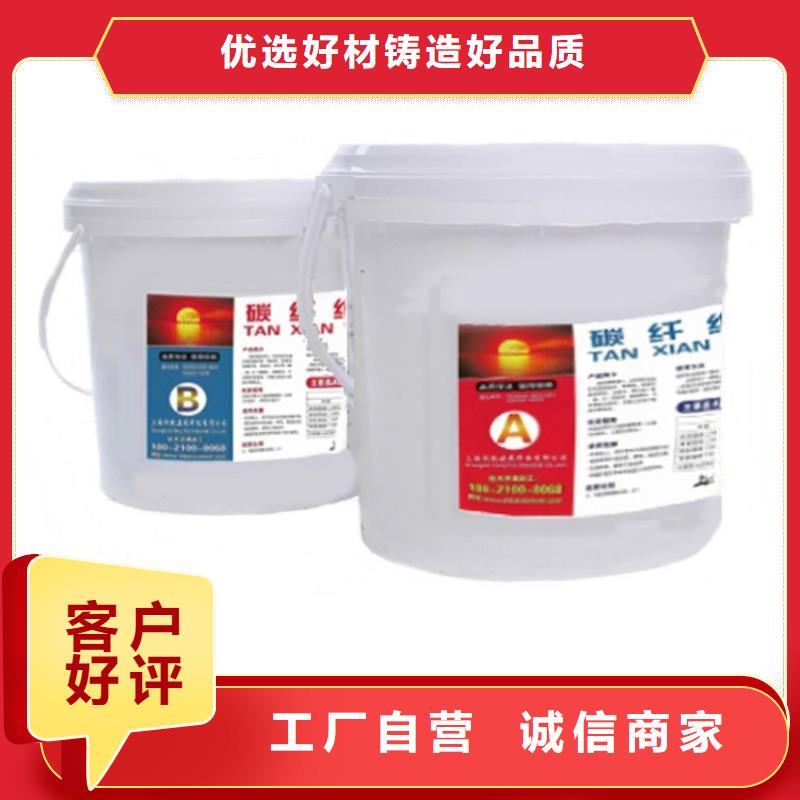 【碳纤维胶植筋胶质量看得见】质量上乘