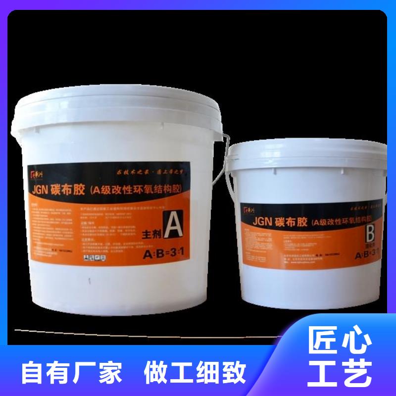 【碳纤维胶碳纤维布批发销售厂家厂家自营】货源直供