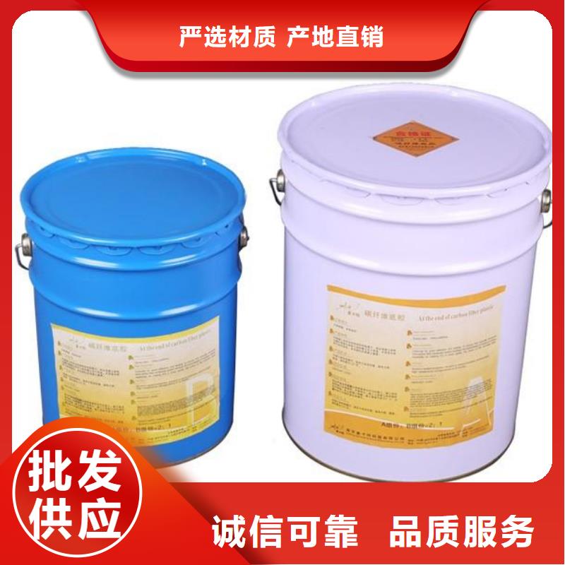 碳纤维胶一站式采购商家质量优价格低