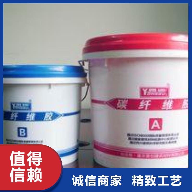 碳纤维胶-灌缝胶型号齐全同城货源