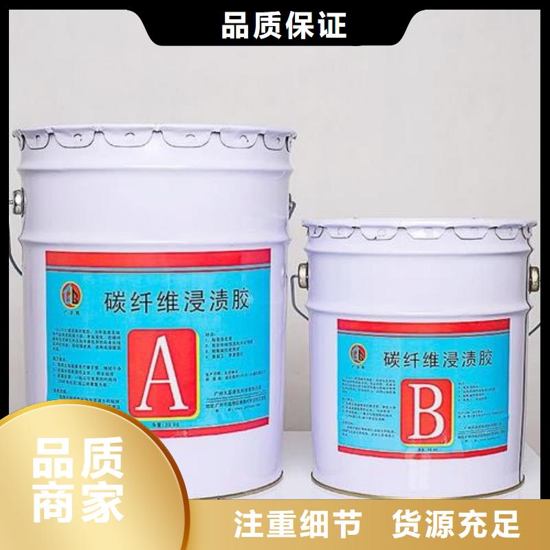 【碳纤维胶_喜得利化学锚栓厂家厂家批发价】型号齐全
