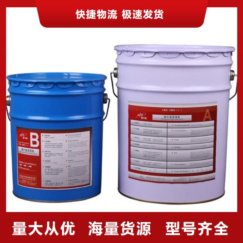 碳纤维胶碳纤维布精选货源同城公司
