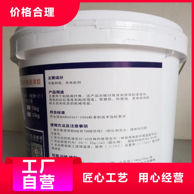 碳纤维胶碳纤维布快捷物流同城厂家