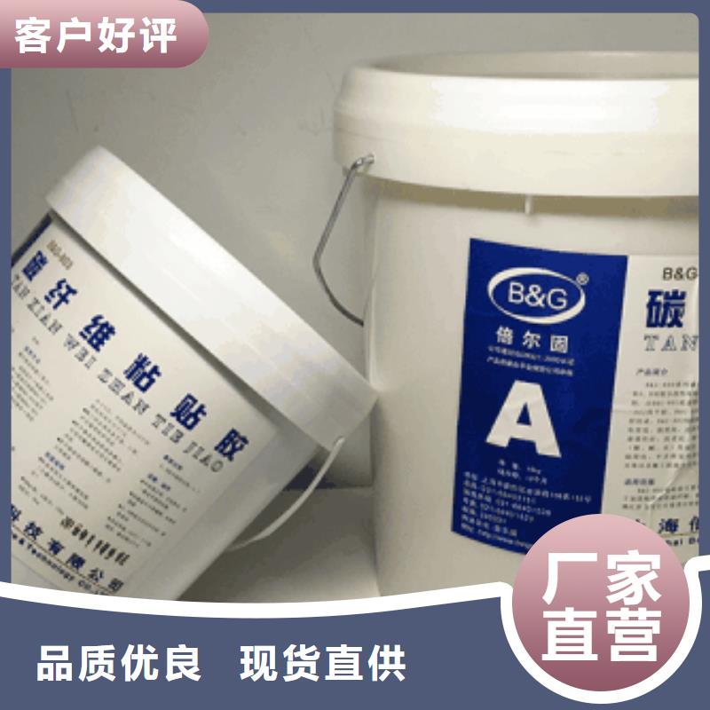 碳纤维胶碳纤维布材料厂家规格齐全一手货源