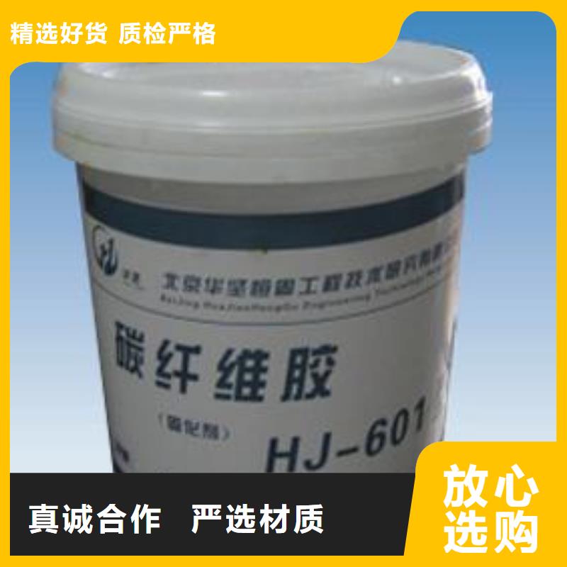 碳纤维胶碳纤维布材料厂家严选材质库存丰富