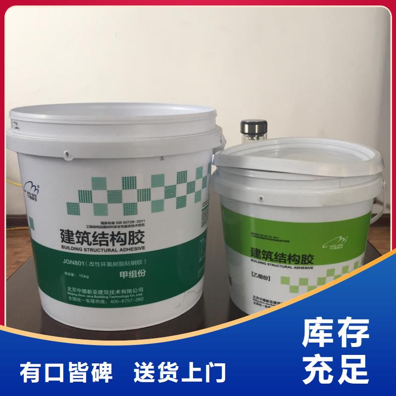 ​碳纤维胶产品细节材质实在